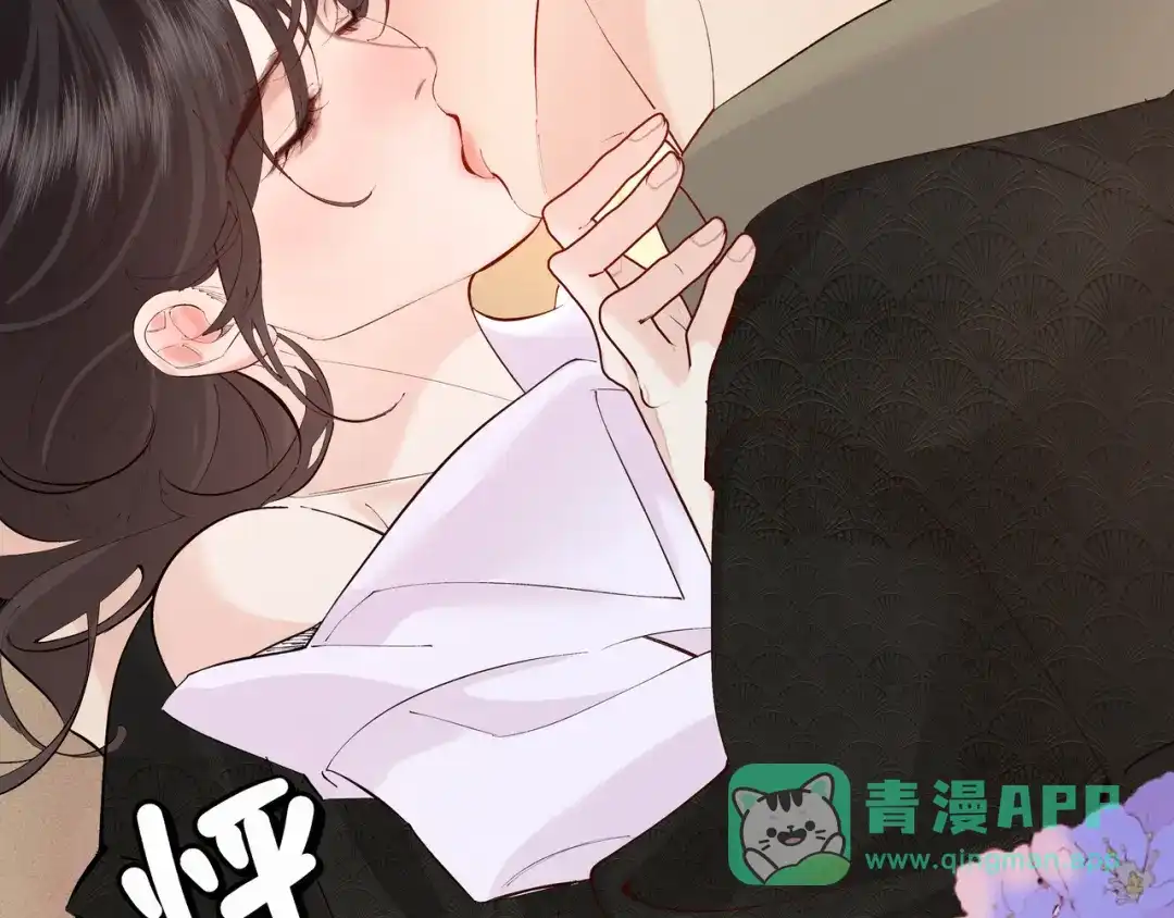 《致命偏宠》第33话 发烧 第6页
