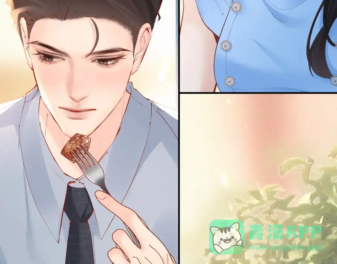 《致命偏宠》第33话 发烧 第41页