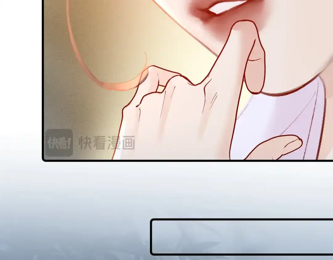《致命偏宠》第33话 发烧 第27页