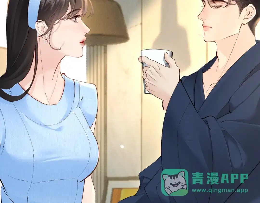 《致命偏宠》第33话 发烧 第61页