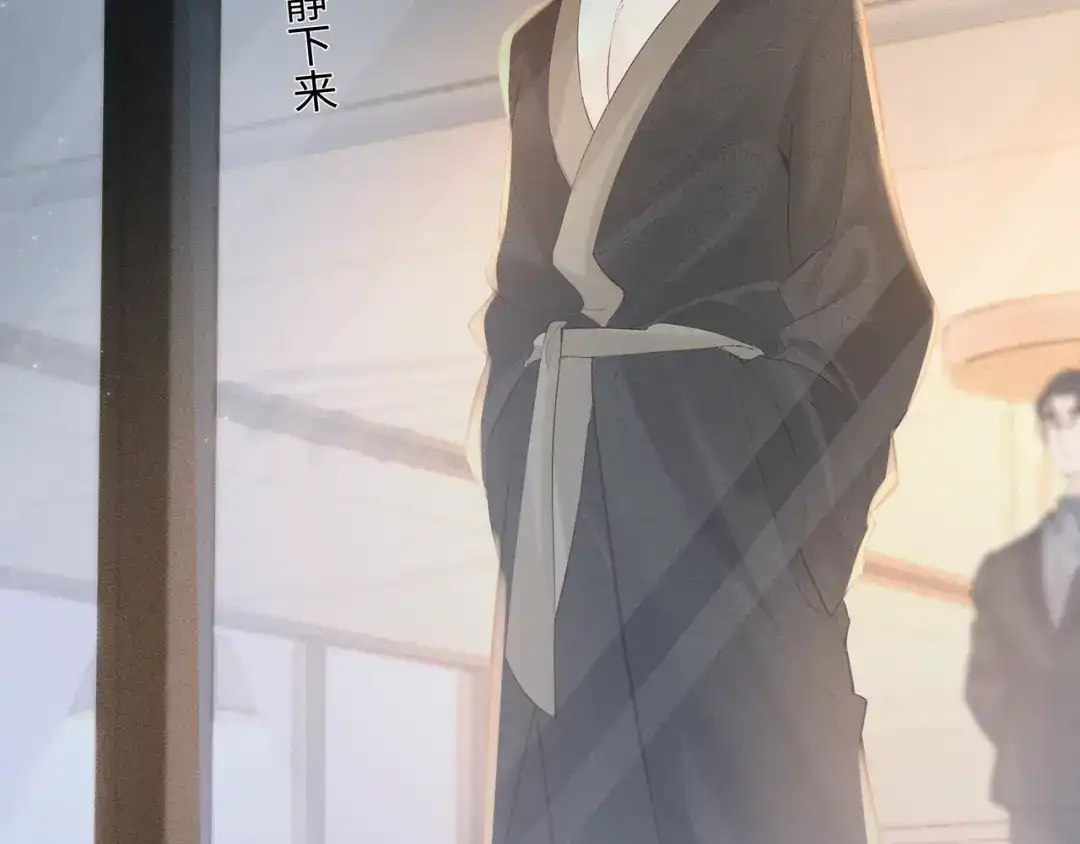 《致命偏宠》第33话 发烧 第30页