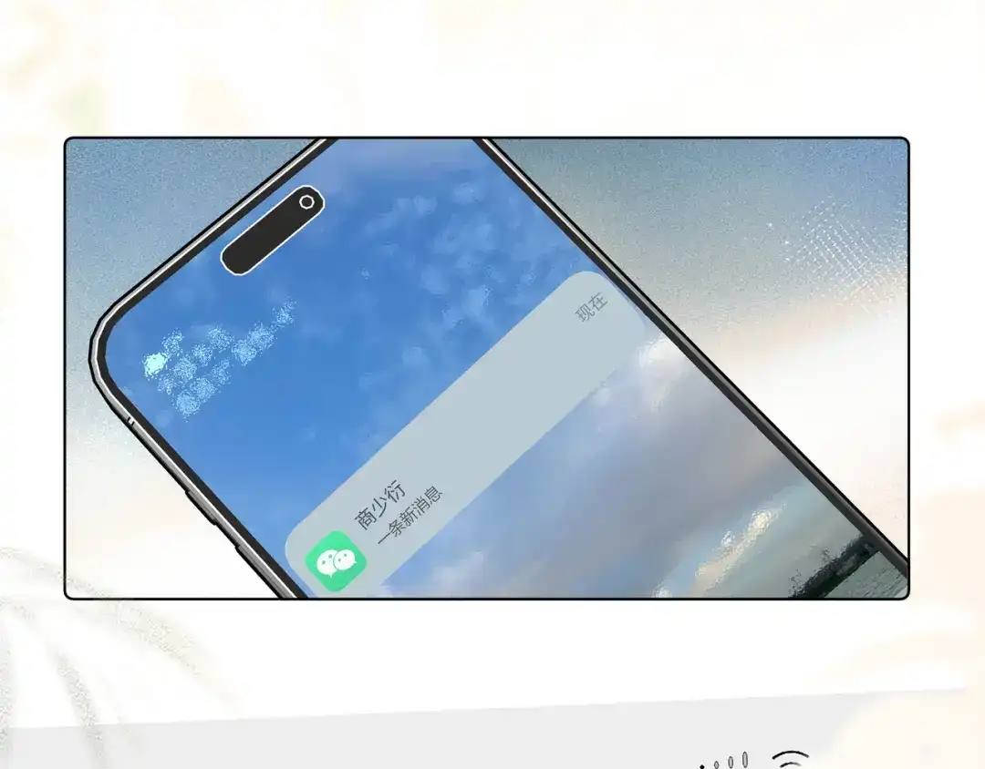 《致命偏宠》第34话 退烧 第83页