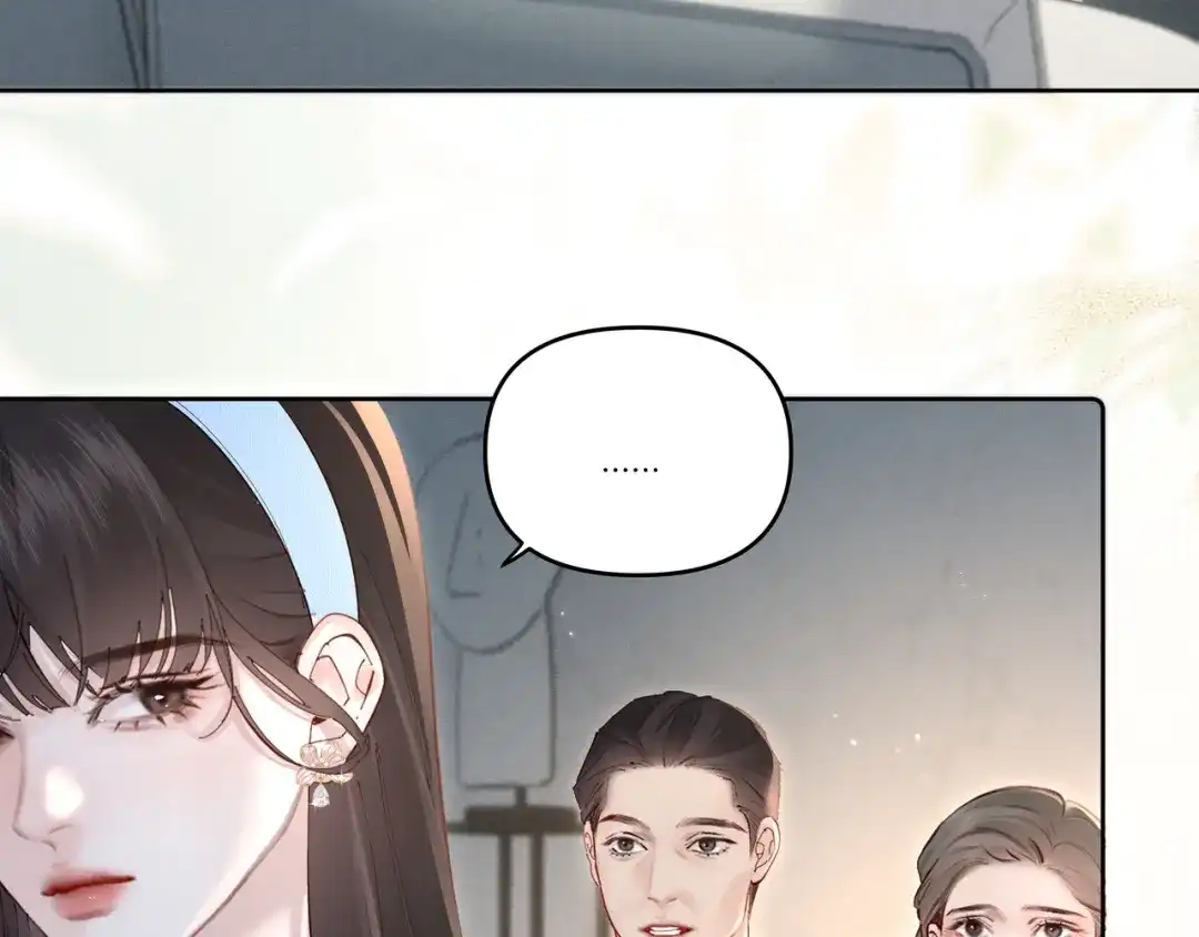 《致命偏宠》第34话 退烧 第77页