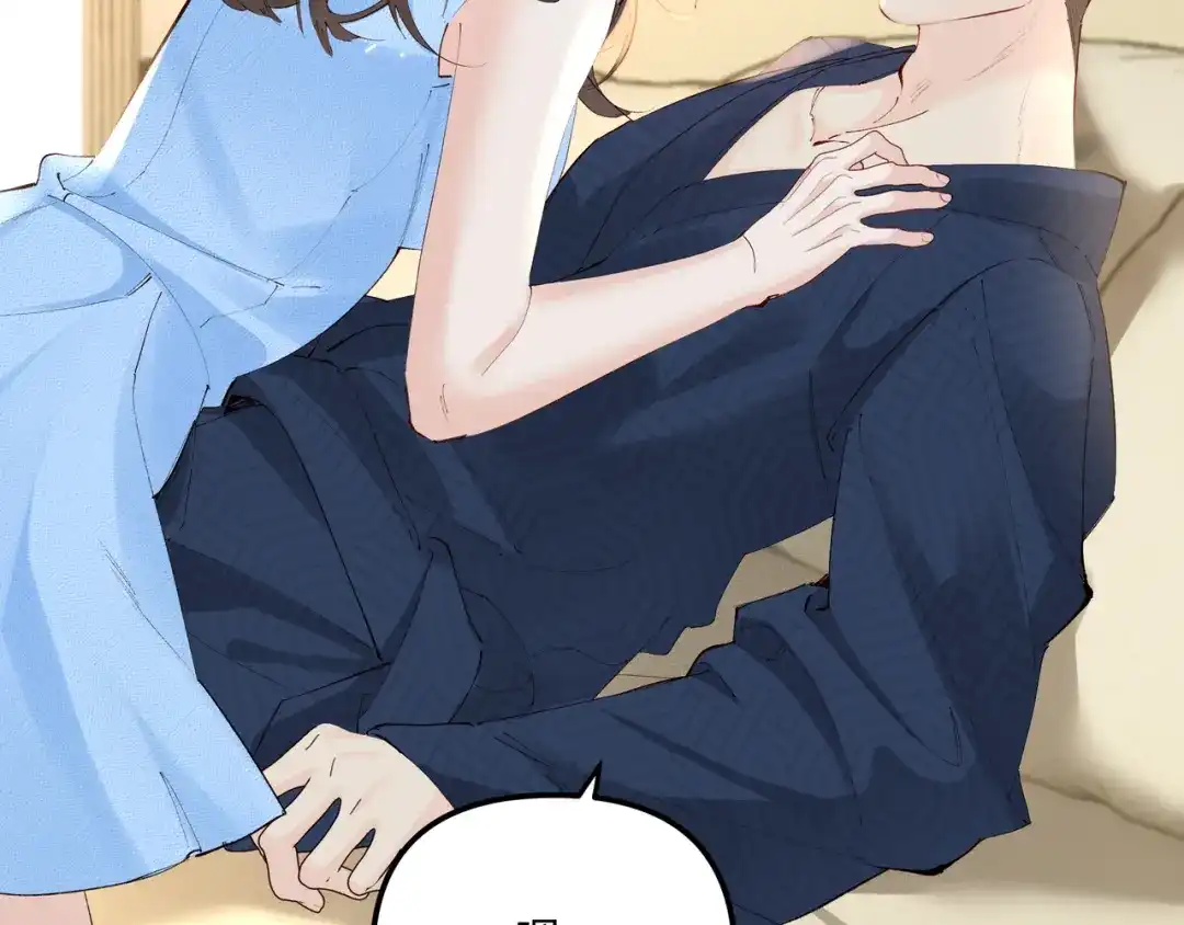 《致命偏宠》第34话 退烧 第12页