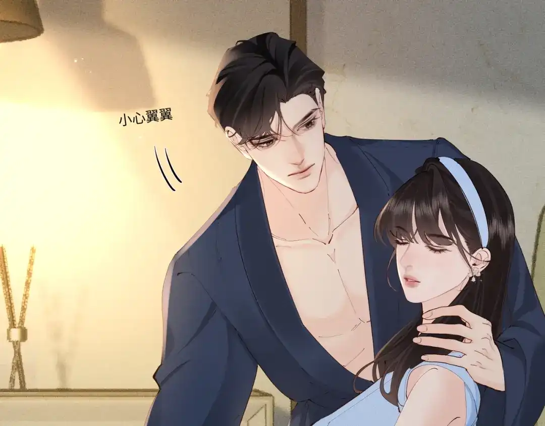 《致命偏宠》第34话 退烧 第35页