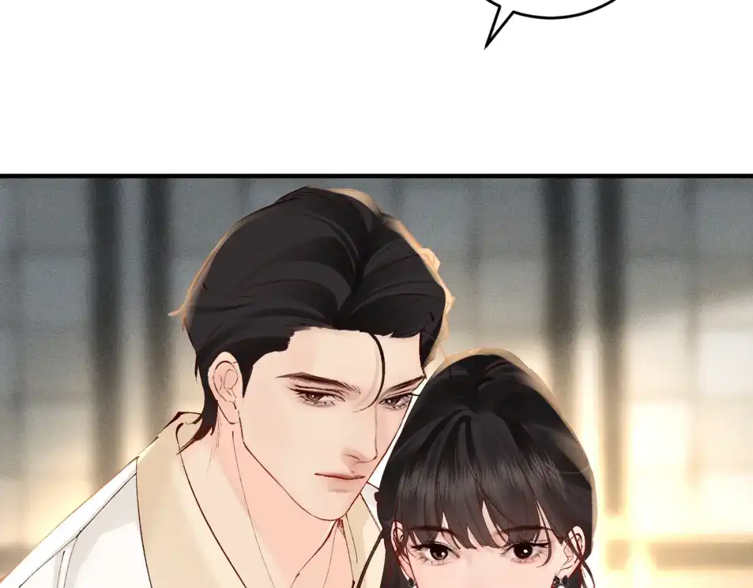 《致命偏宠》第35话 我的奖品 第44页