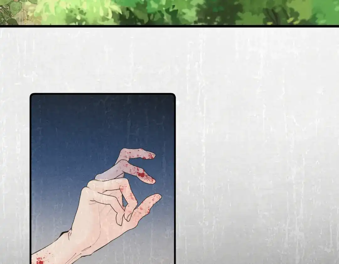 《致命偏宠》第35话 我的奖品 第39页