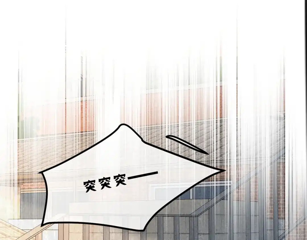 《致命偏宠》第35话 我的奖品 第36页