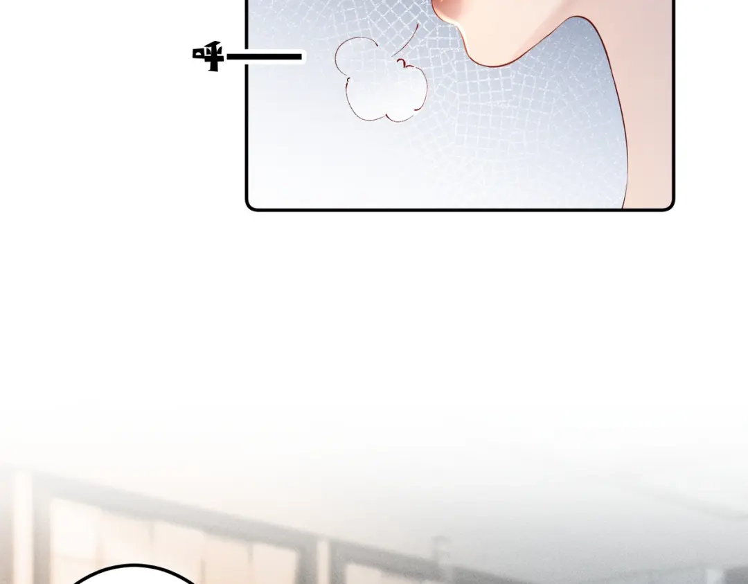 《致命偏宠》第35话 我的奖品 第49页
