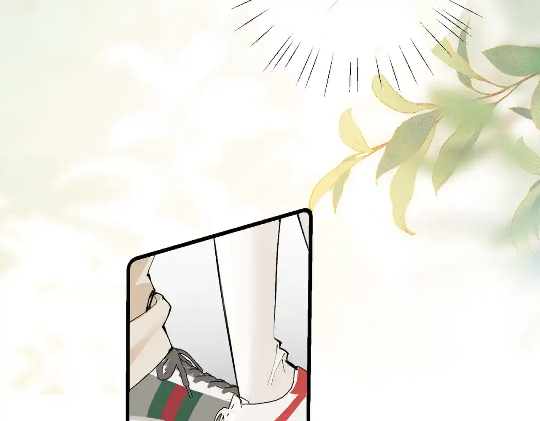 《致命偏宠》第35话 我的奖品 第27页