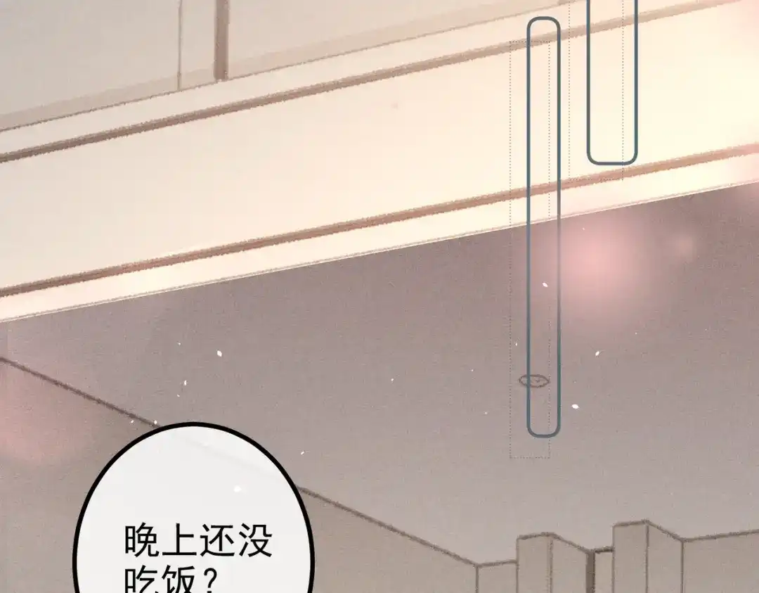《致命偏宠》第36话 不想再分开 第78页