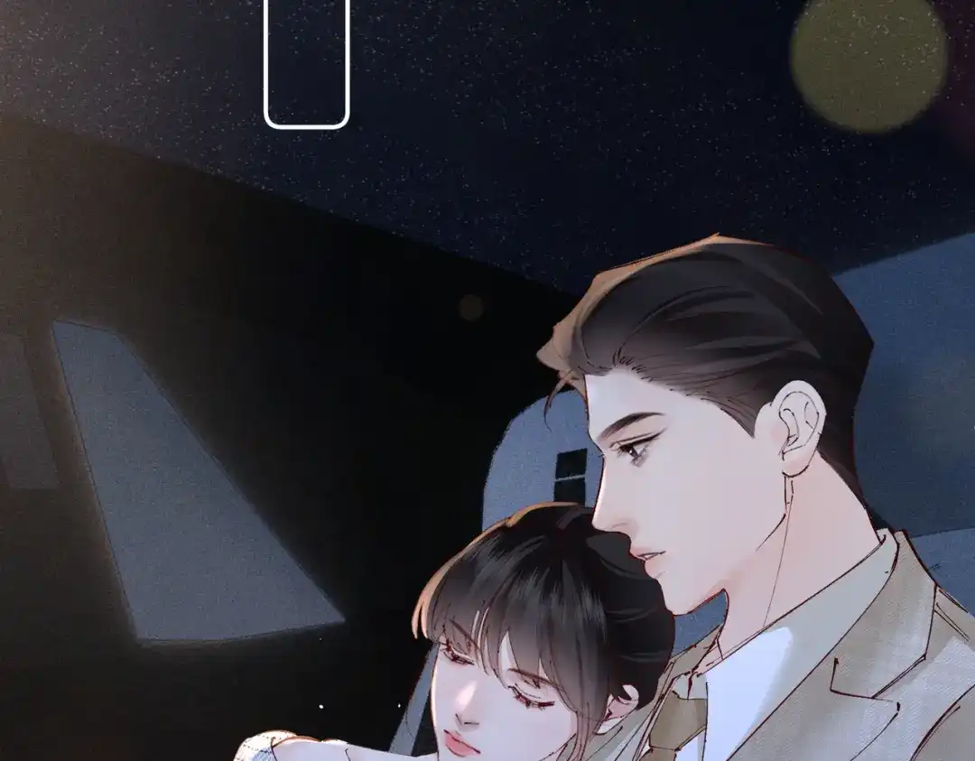 《致命偏宠》第36话 不想再分开 第20页