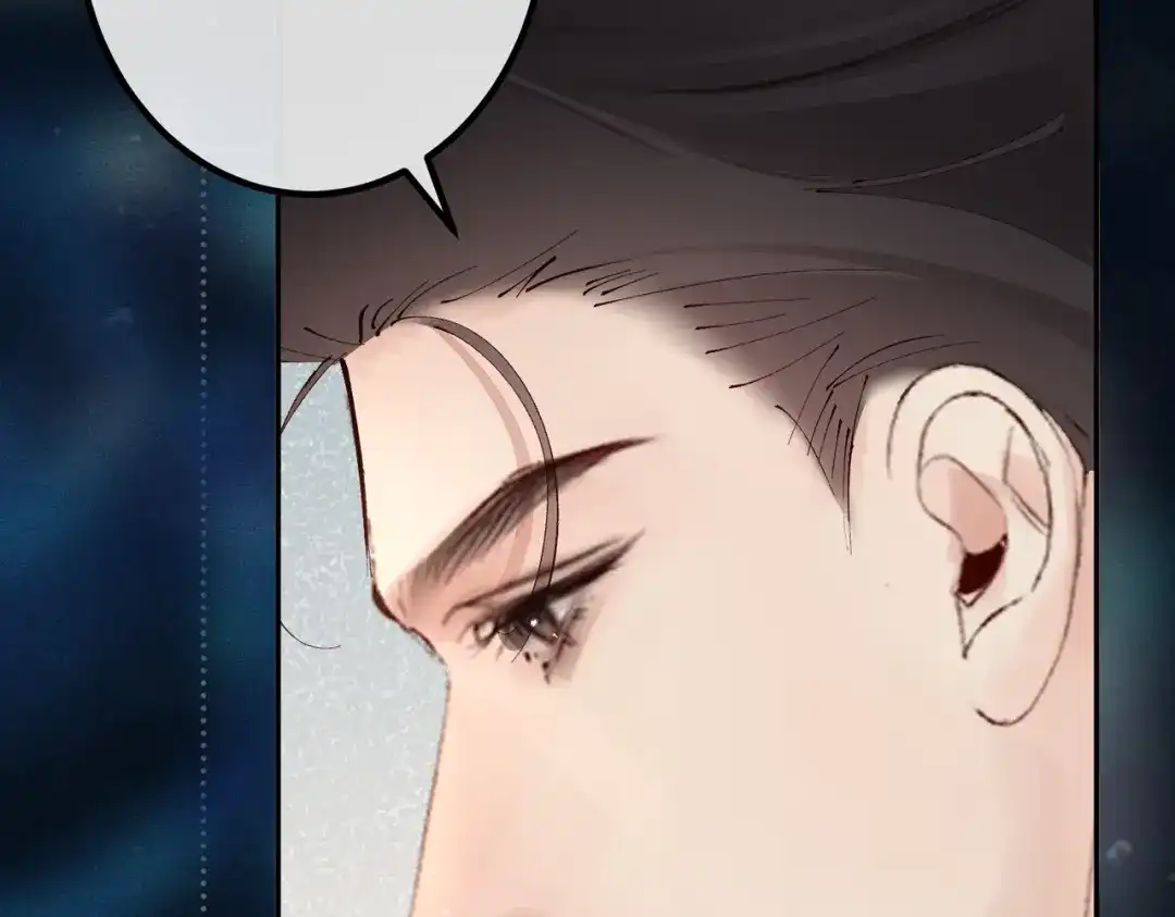 《致命偏宠》第36话 不想再分开 第82页