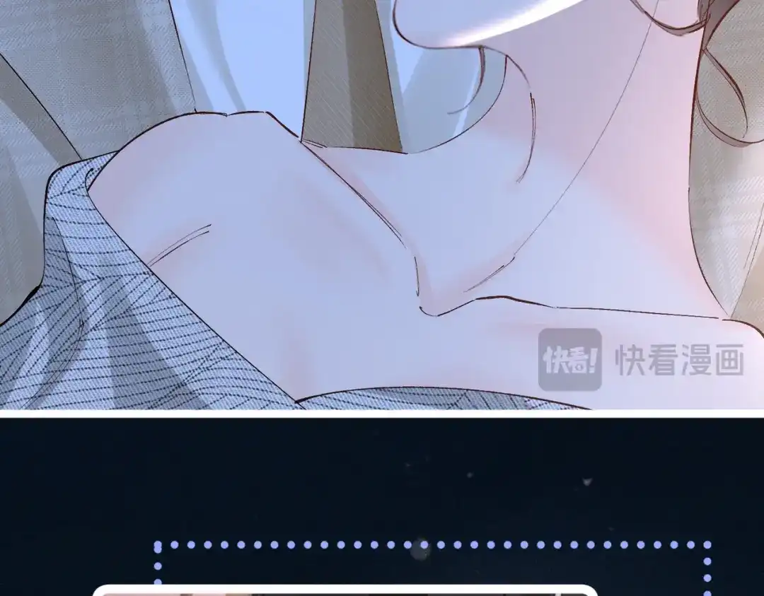 《致命偏宠》第36话 不想再分开 第35页