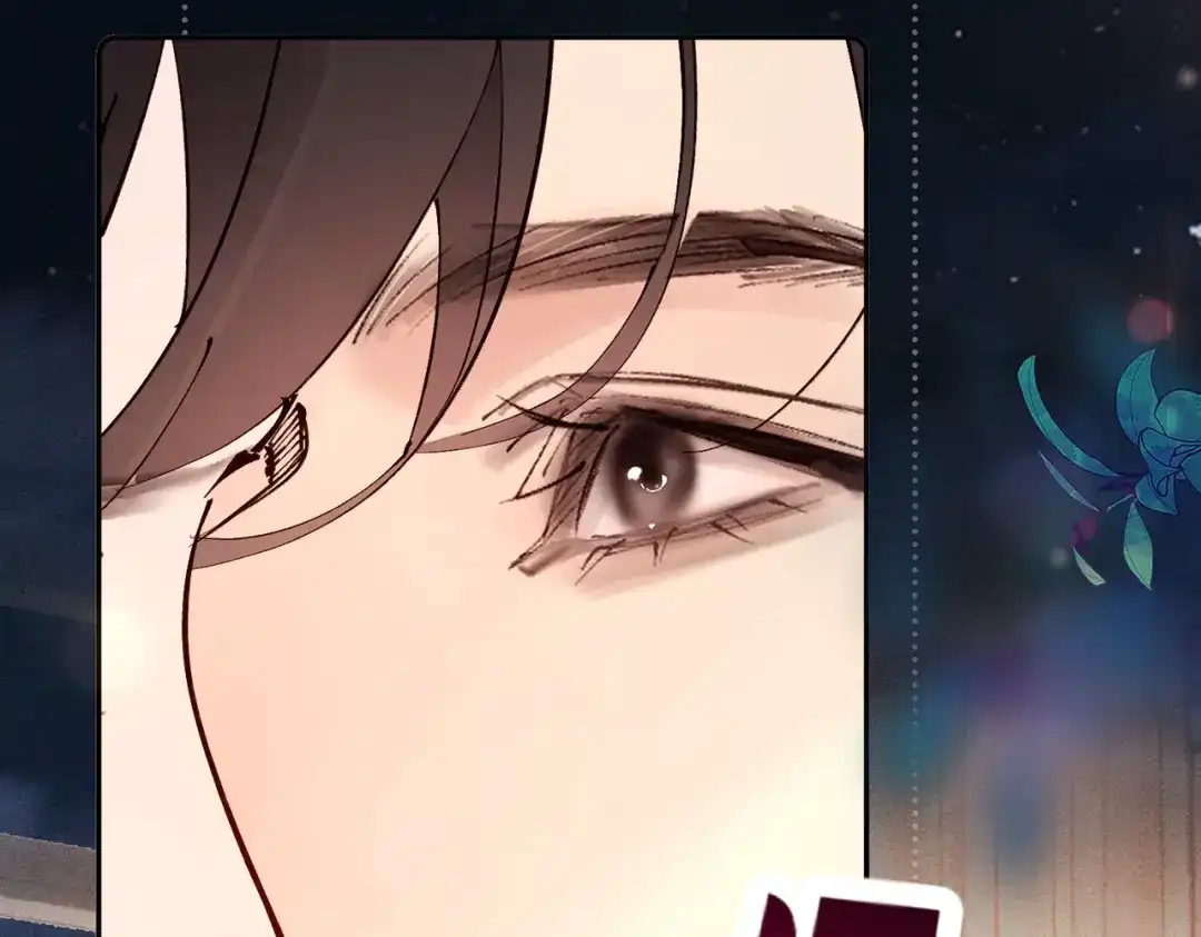 《致命偏宠》第36话 不想再分开 第67页