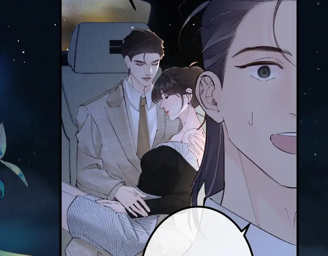 《致命偏宠》第36话 不想再分开 第46页