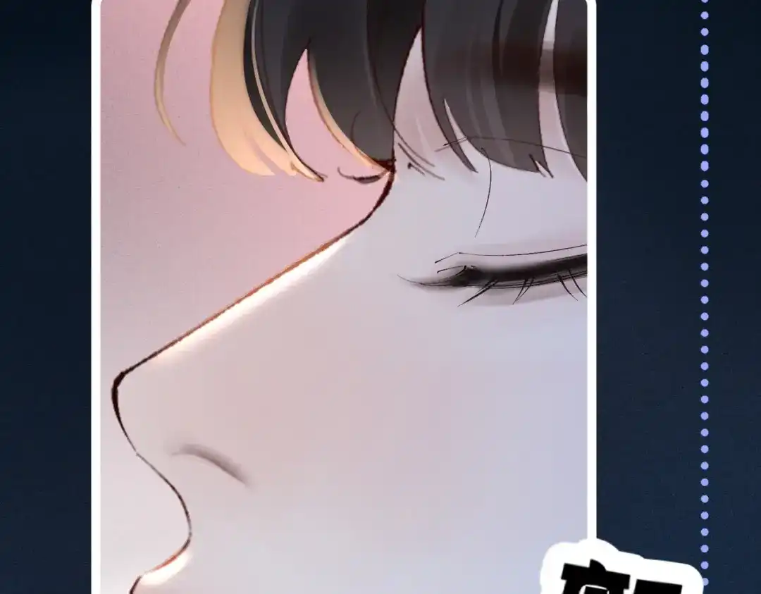 《致命偏宠》第36话 不想再分开 第36页