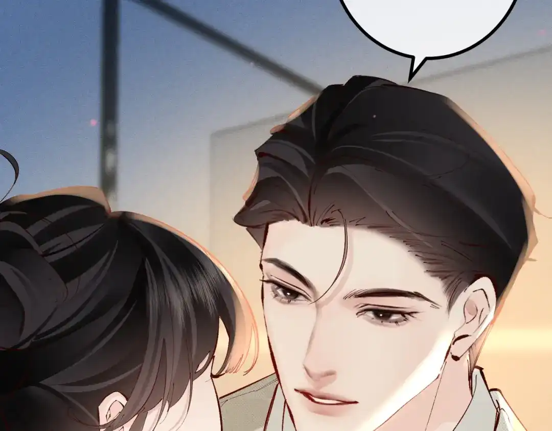 《致命偏宠》第37话 恋爱的感觉 第15页