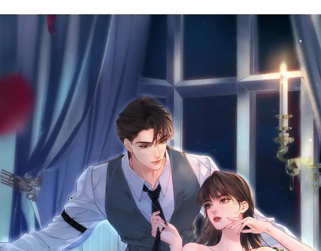 《致命偏宠》第37话 恋爱的感觉 第1页