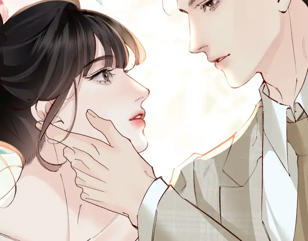 《致命偏宠》第37话 恋爱的感觉 第20页