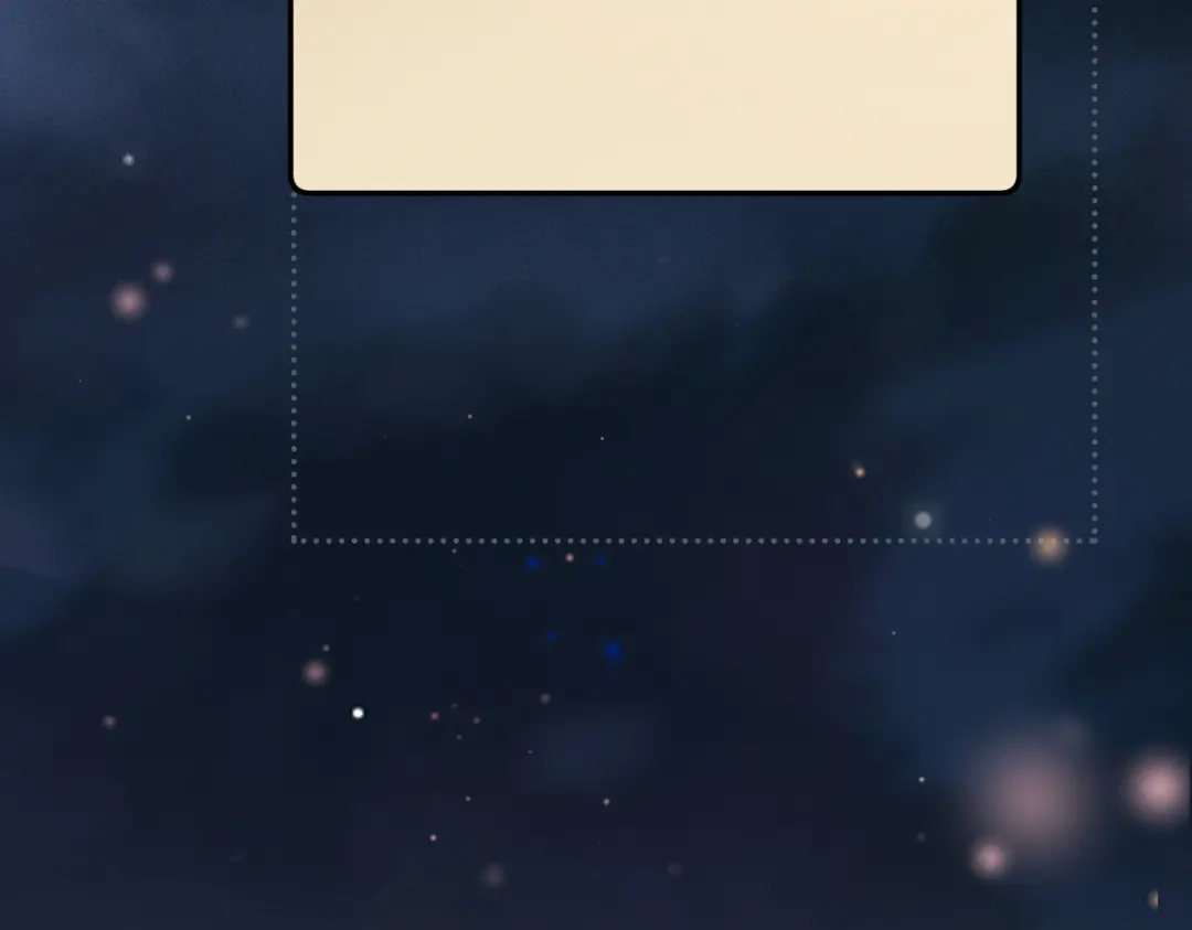 《致命偏宠》第37话 恋爱的感觉 第64页