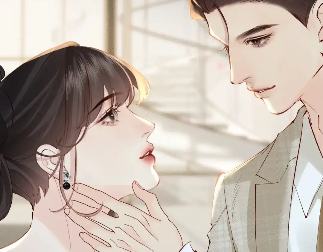 《致命偏宠》第37话 恋爱的感觉 第41页