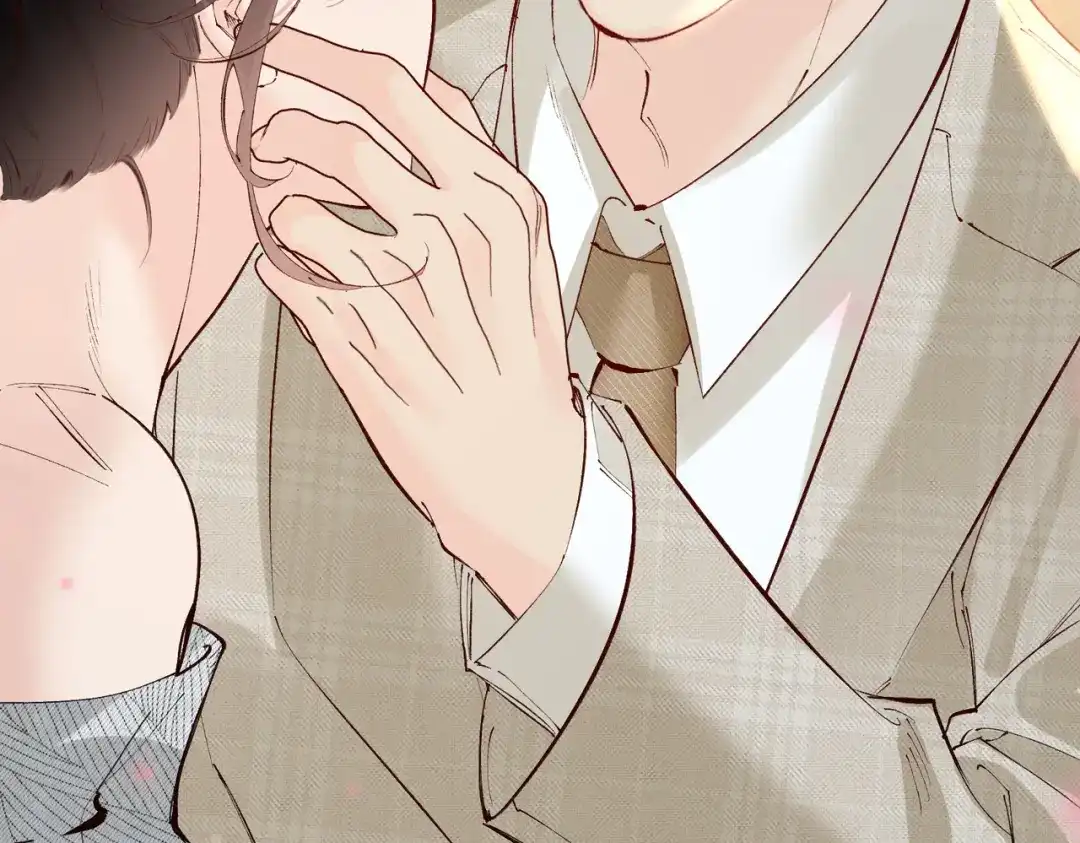 《致命偏宠》第37话 恋爱的感觉 第16页
