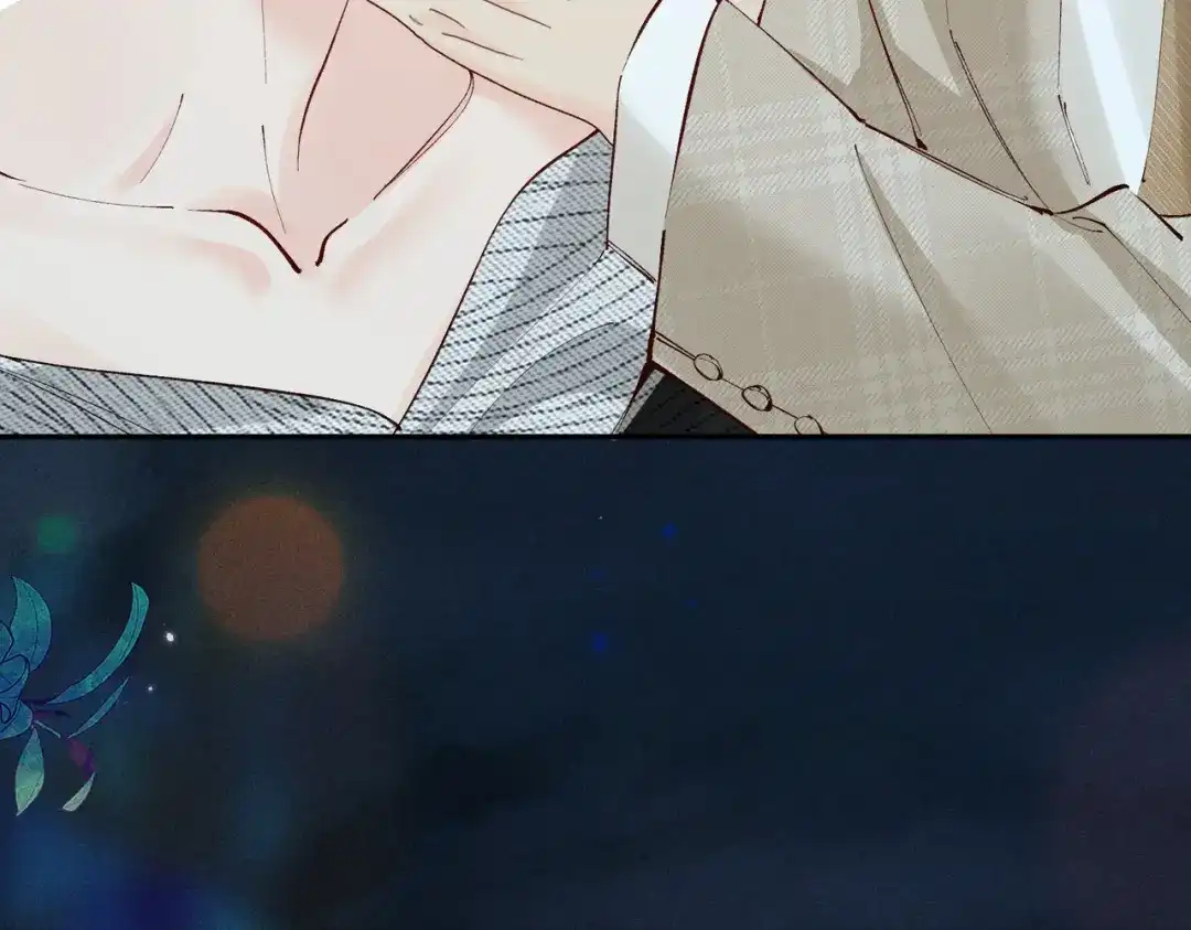 《致命偏宠》第37话 恋爱的感觉 第42页
