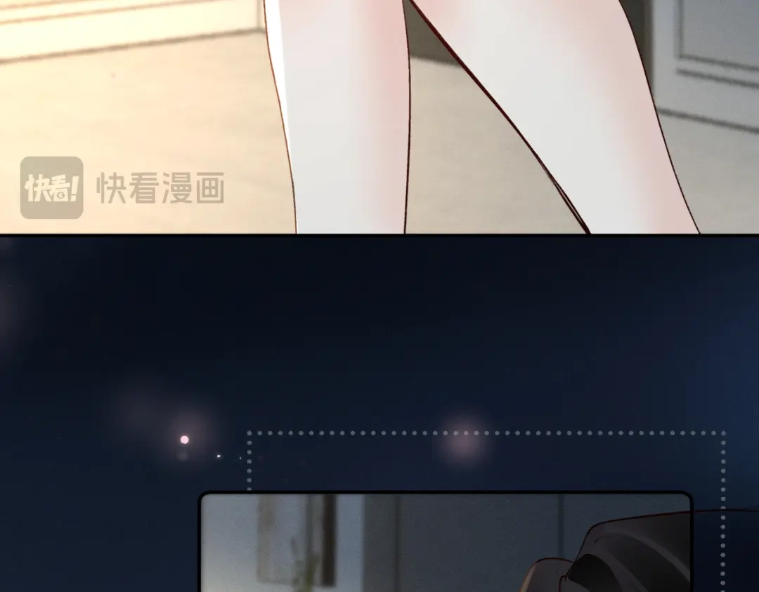 《致命偏宠》第37话 恋爱的感觉 第56页