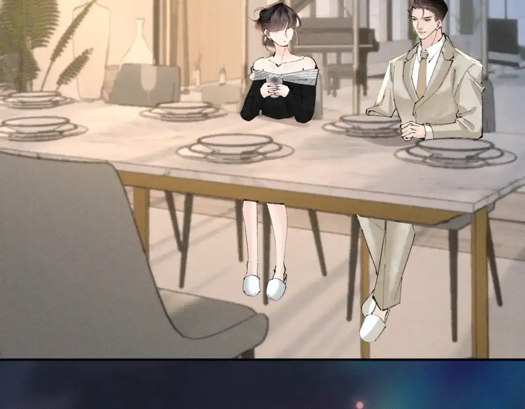 《致命偏宠》第37话 恋爱的感觉 第7页