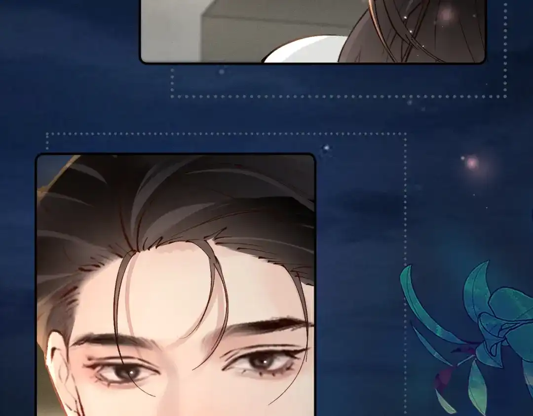 《致命偏宠》第37话 恋爱的感觉 第58页