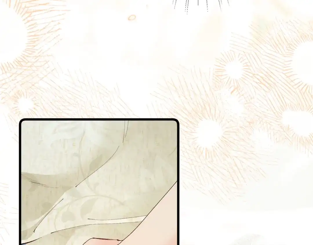 《致命偏宠》第37话 恋爱的感觉 第91页