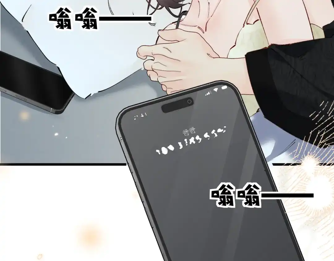 《致命偏宠》第37话 恋爱的感觉 第80页