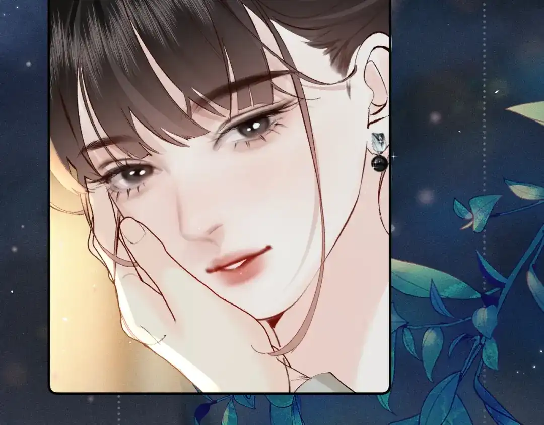 《致命偏宠》第37话 恋爱的感觉 第39页