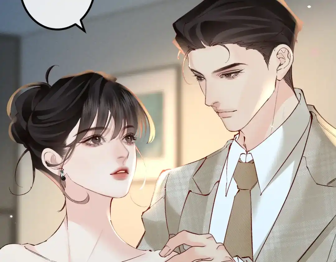 《致命偏宠》第37话 恋爱的感觉 第50页