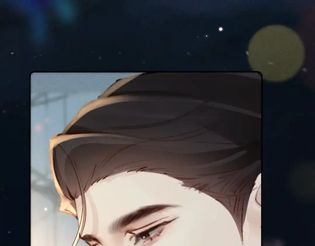 《致命偏宠》第37话 恋爱的感觉 第43页