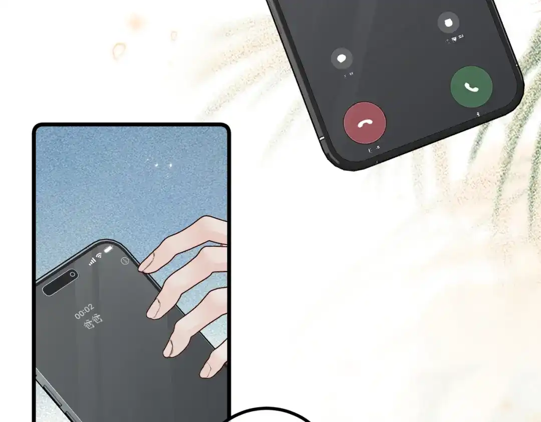 《致命偏宠》第37话 恋爱的感觉 第81页