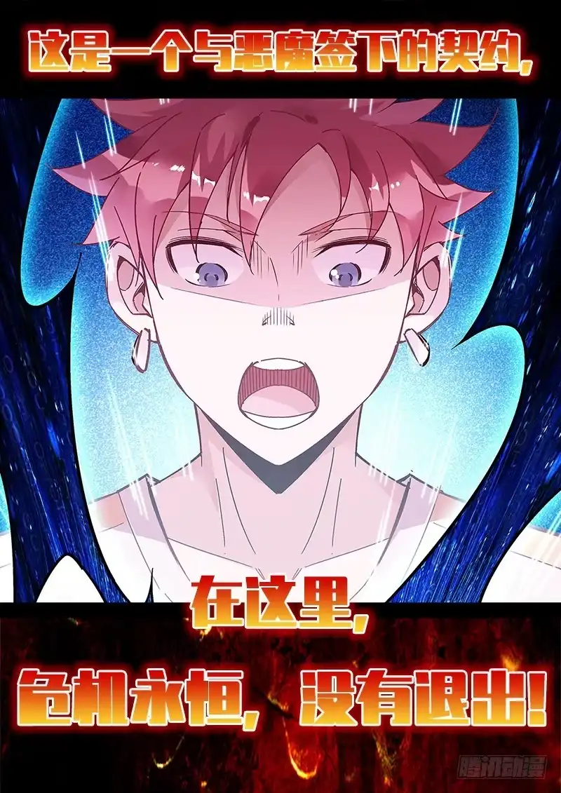 《致命武力》预告~ 第2页