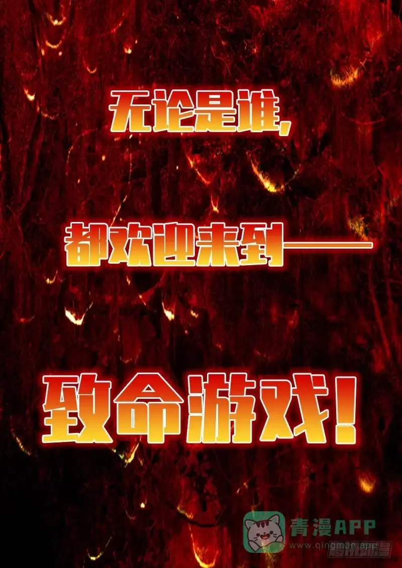《致命武力》预告~ 第6页