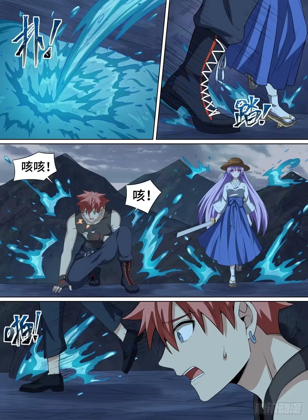 《致命武力》81.你们四个，谁都跑不了！ 第10页