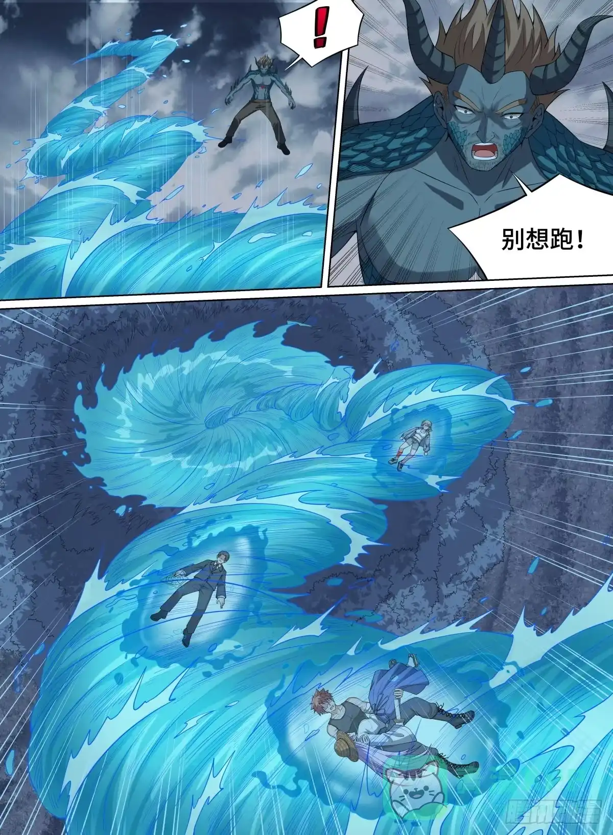 《致命武力》81.你们四个，谁都跑不了！ 第6页