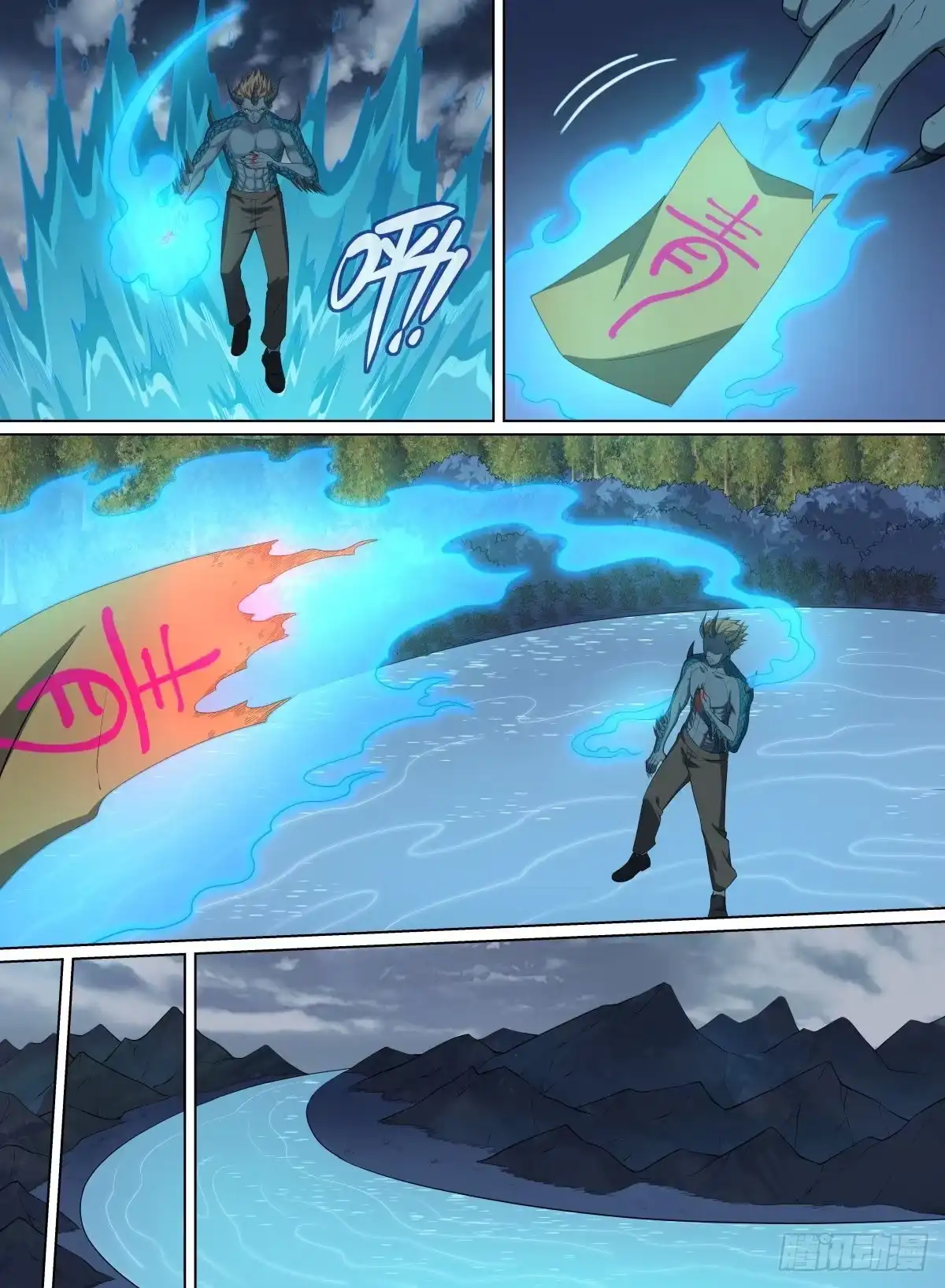 《致命武力》81.你们四个，谁都跑不了！ 第9页