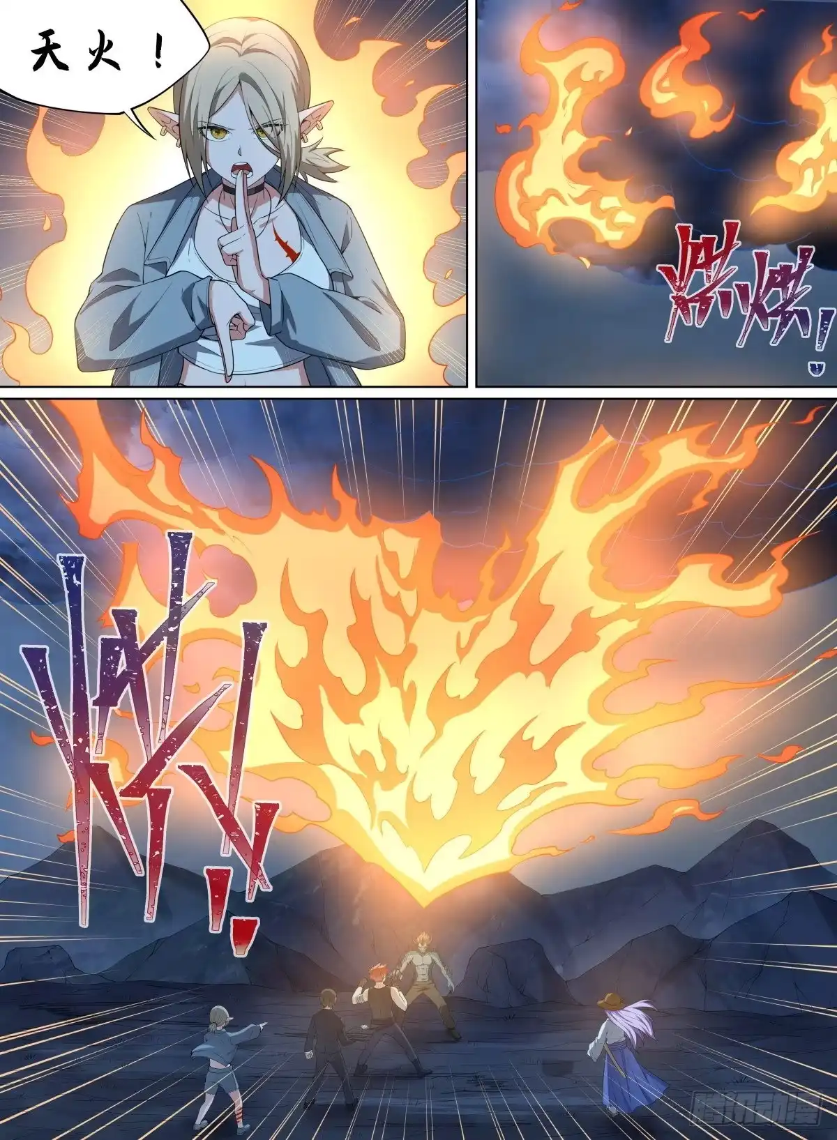《致命武力》82.龟龟立大功 第10页