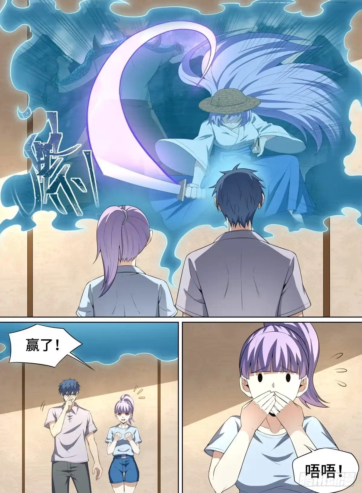 《致命武力》83.逃跑大师 第2页