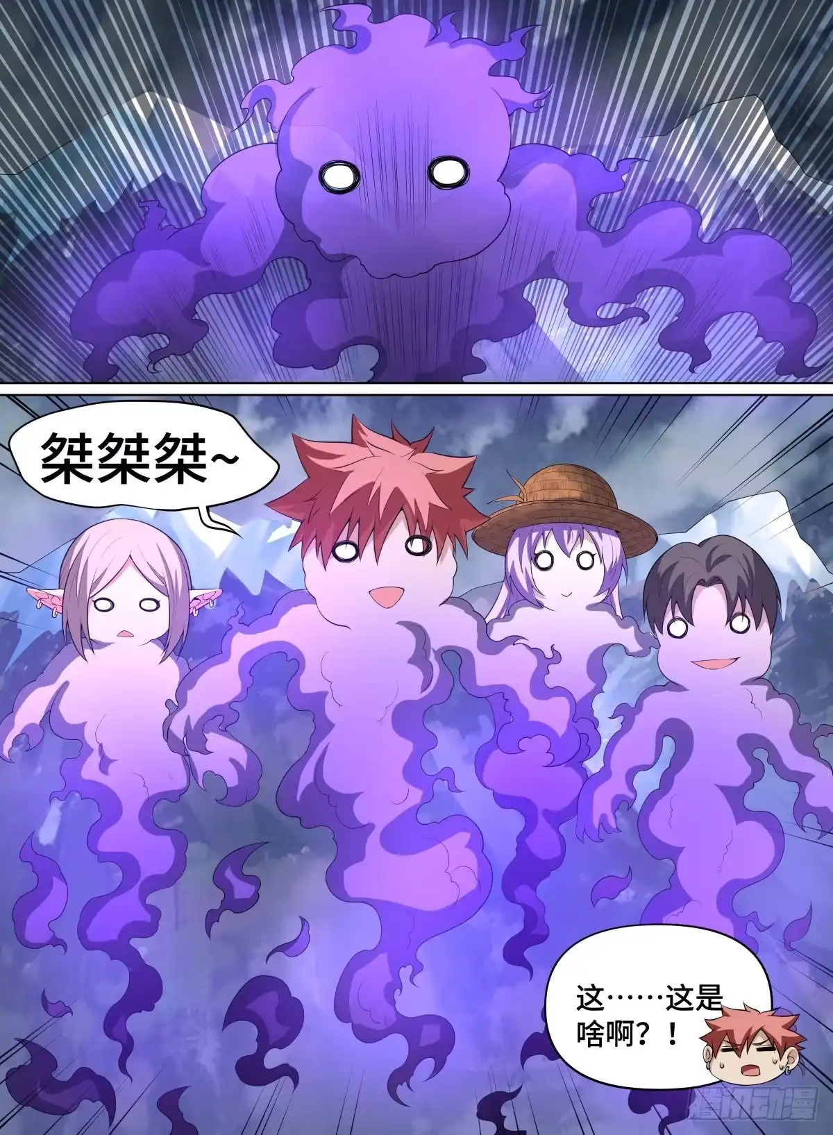 《致命武力》84.精灵暗门 第5页