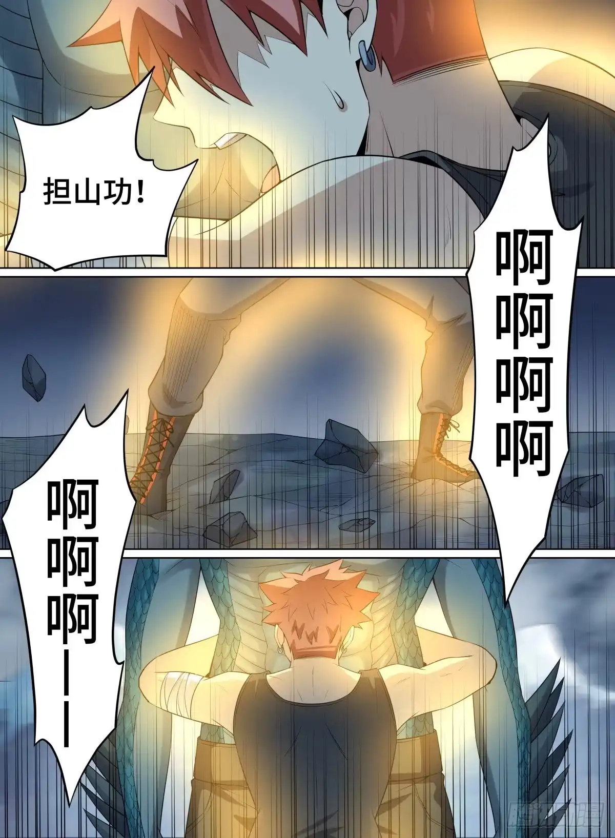 《致命武力》88.蝼蚁 第13页