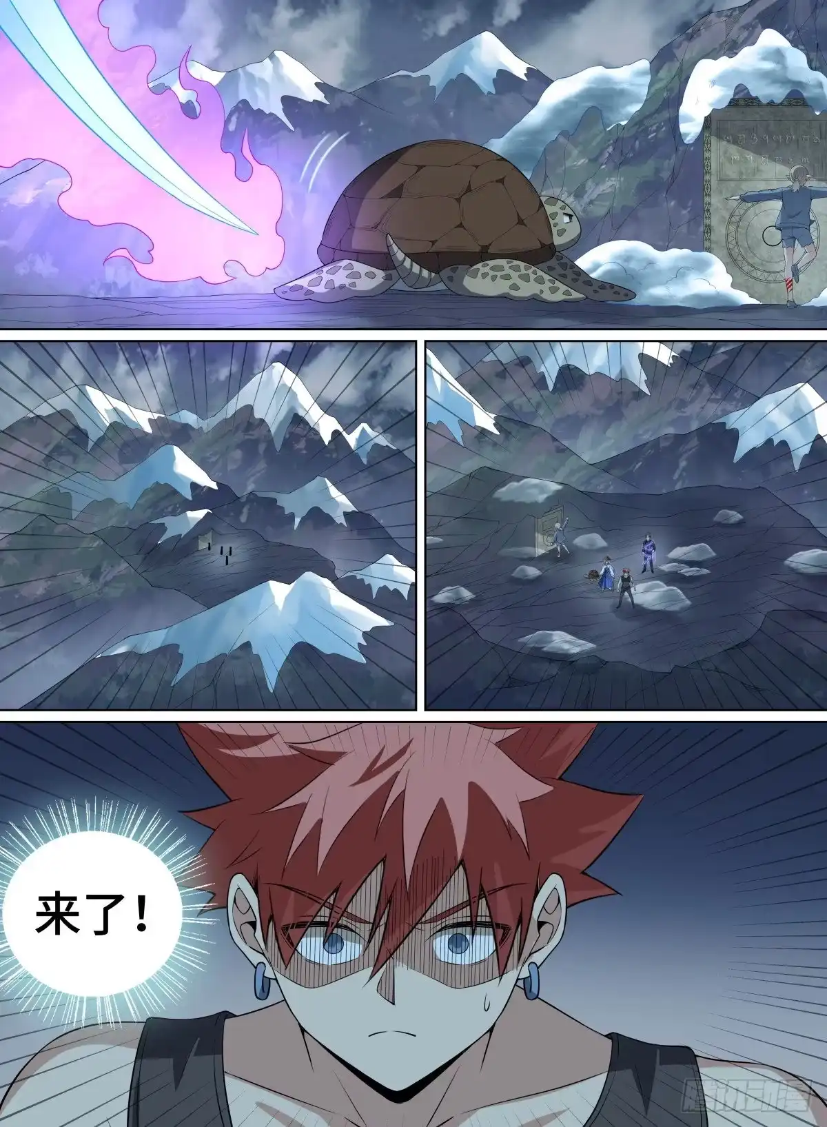 《致命武力》88.蝼蚁 第7页