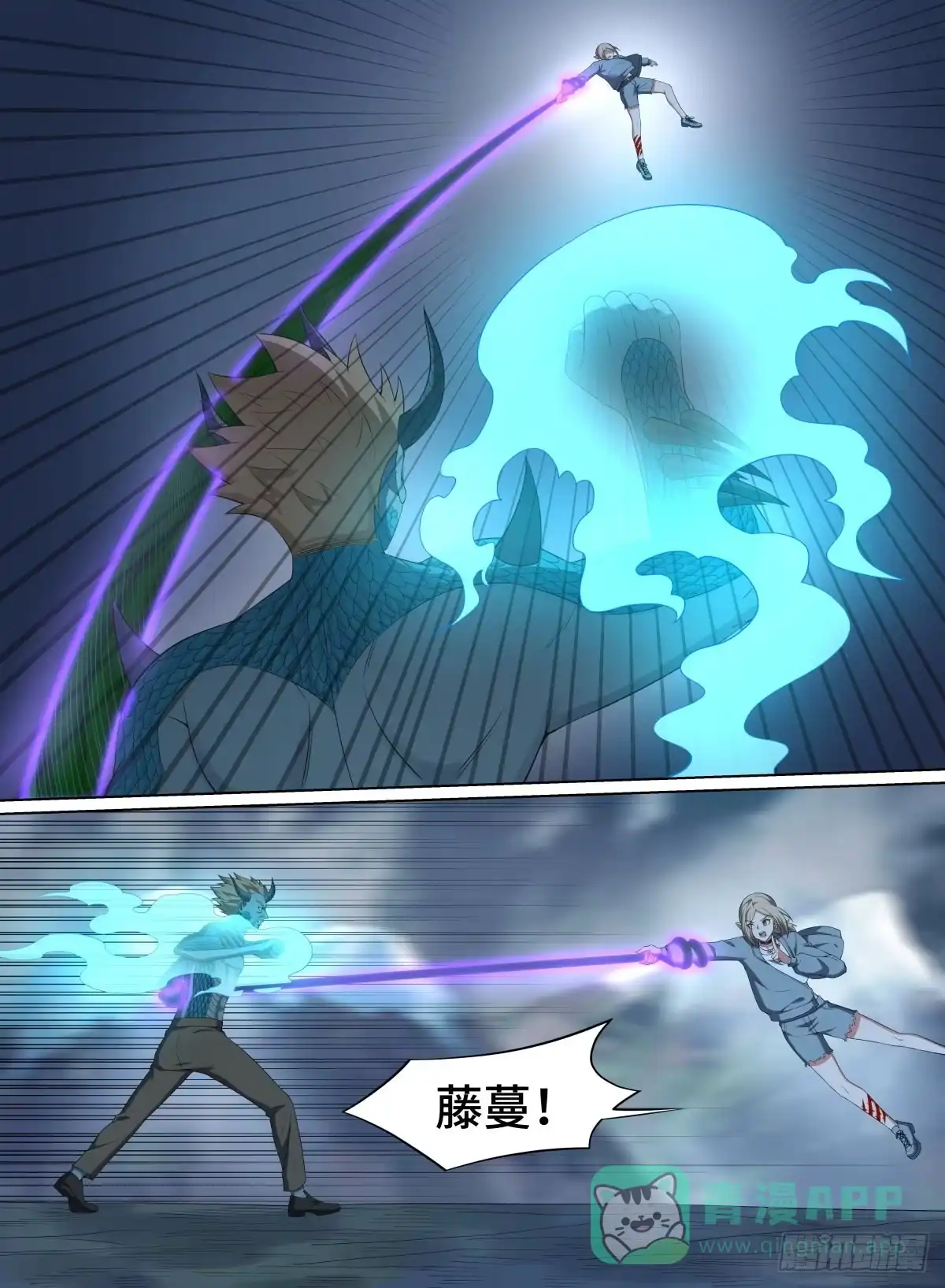 《致命武力》89.弱者的生存之道！ 第11页