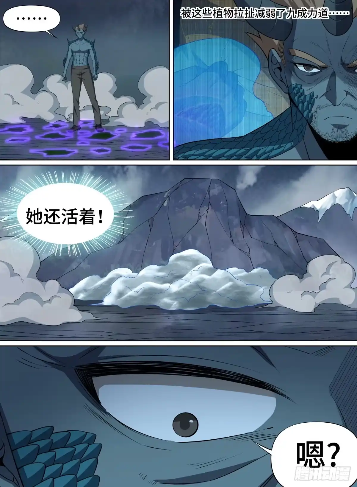 《致命武力》90.禁制仪式 第7页