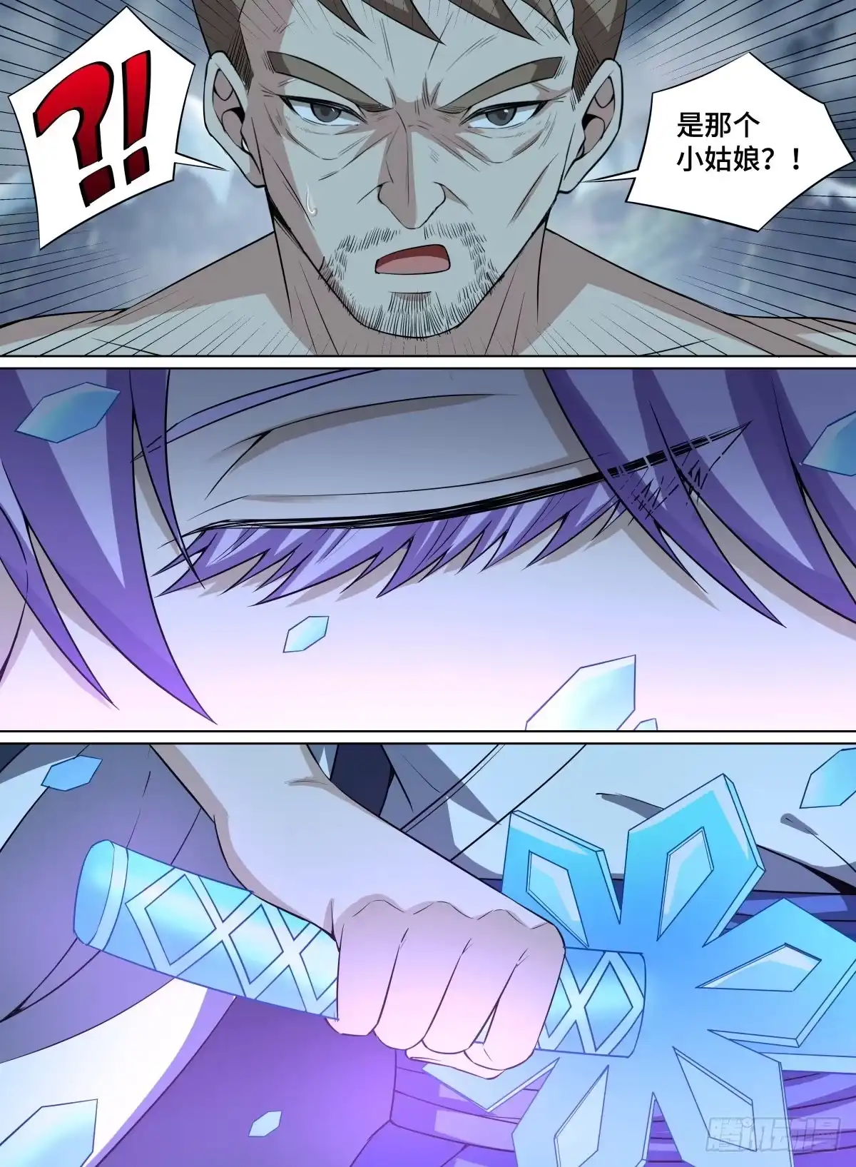 《致命武力》92.万物化剑丶一切斩 第8页